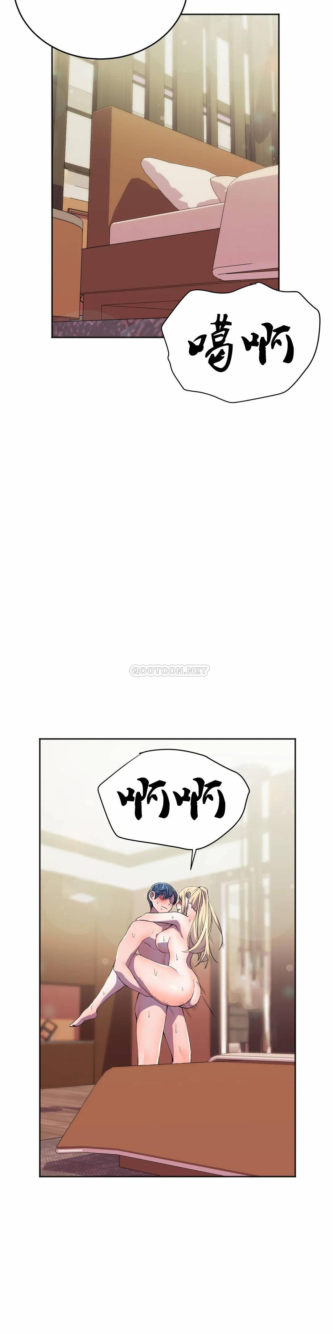 [Manhwa] Hero agent Plot, big breasts#[53P]-24