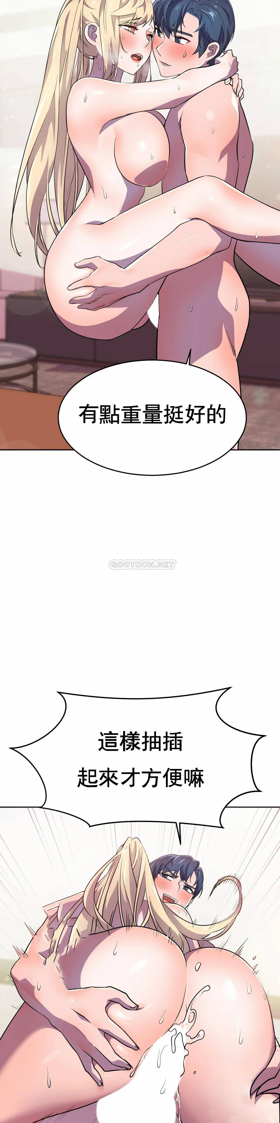 [Manhwa] Hero agent Plot, big breasts#[53P]-26