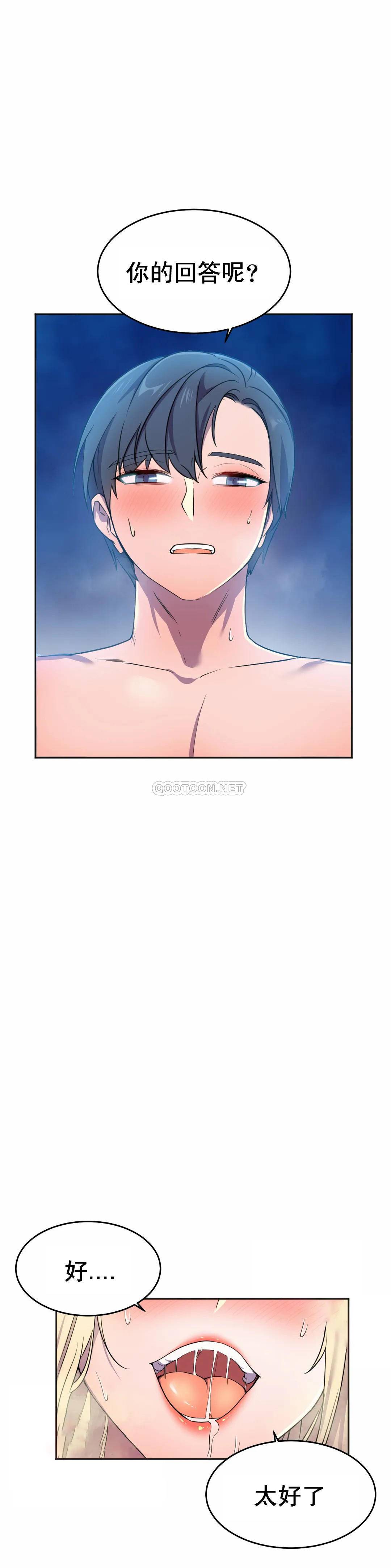 [Manhwa] Hero agent Plot, big breasts#[53P]-3