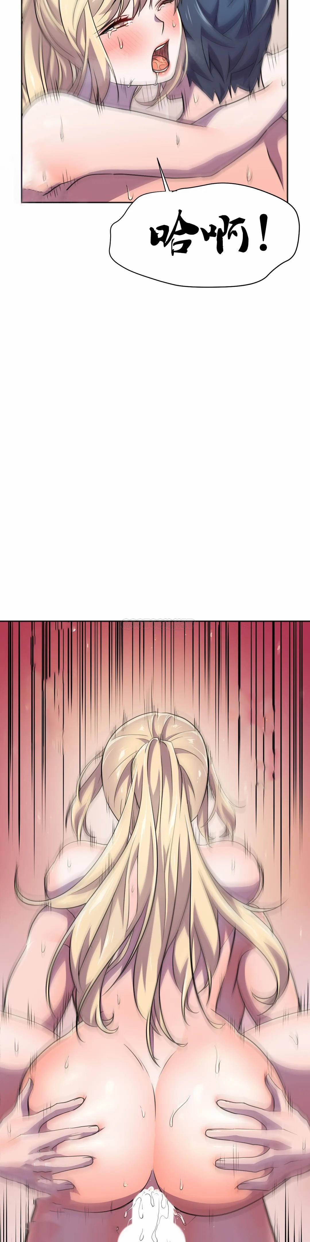 [Manhwa] Hero agent Plot, big breasts#[53P]-31
