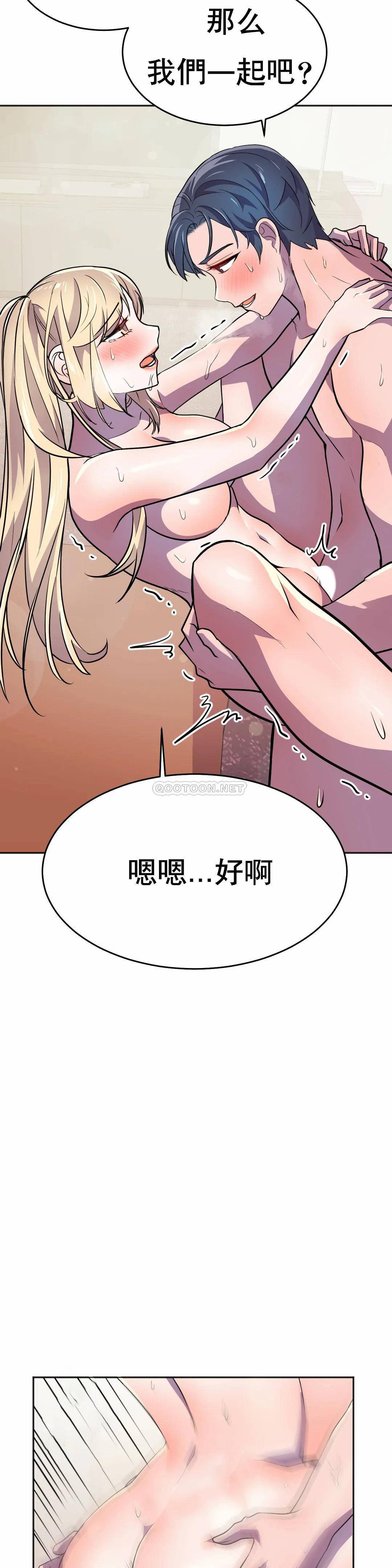 [Manhwa] Hero agent Plot, big breasts#[53P]-33