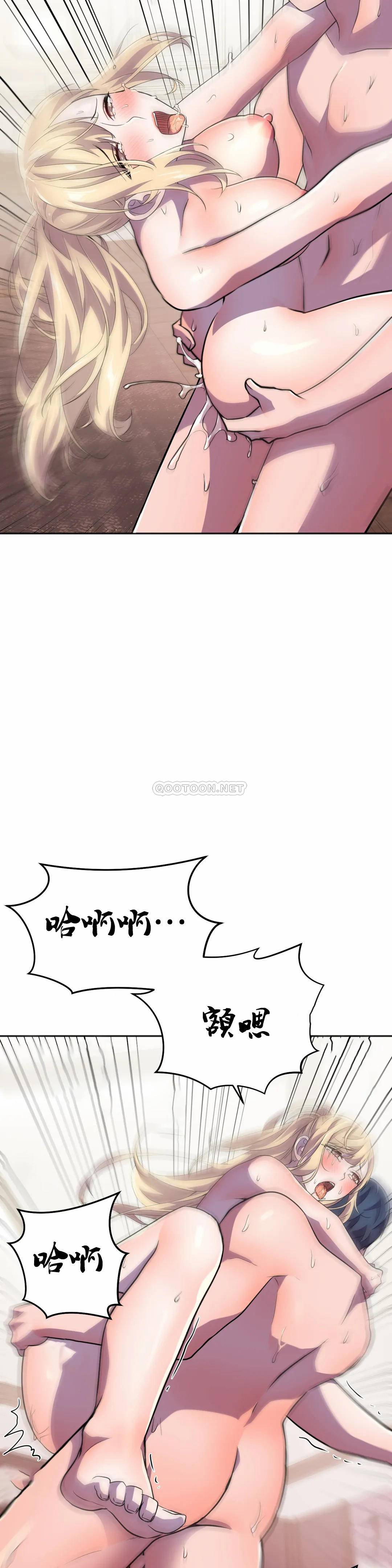 [Manhwa] Hero agent Plot, big breasts#[53P]-35