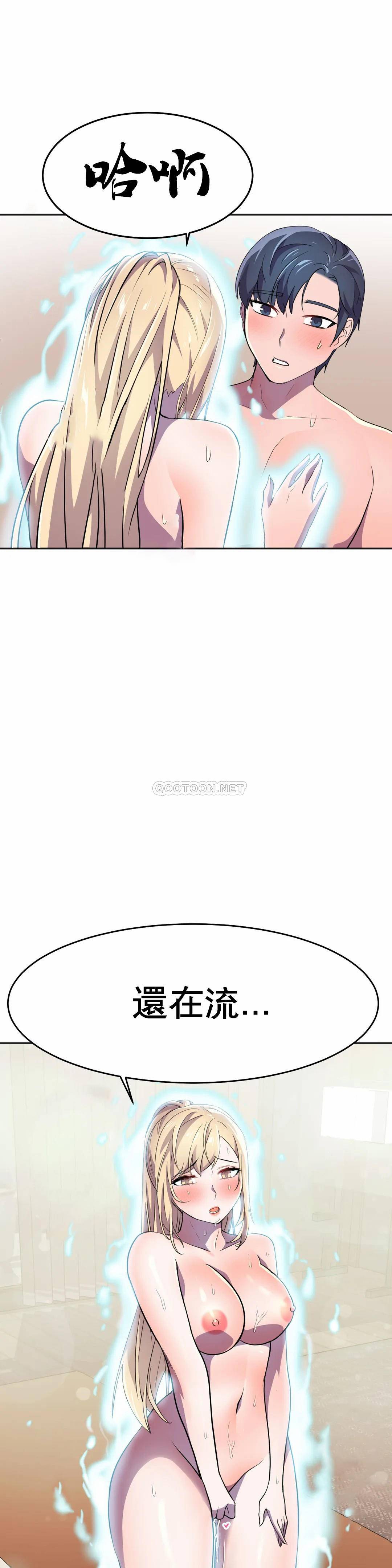 [Manhwa] Hero agent Plot, big breasts#[53P]-41