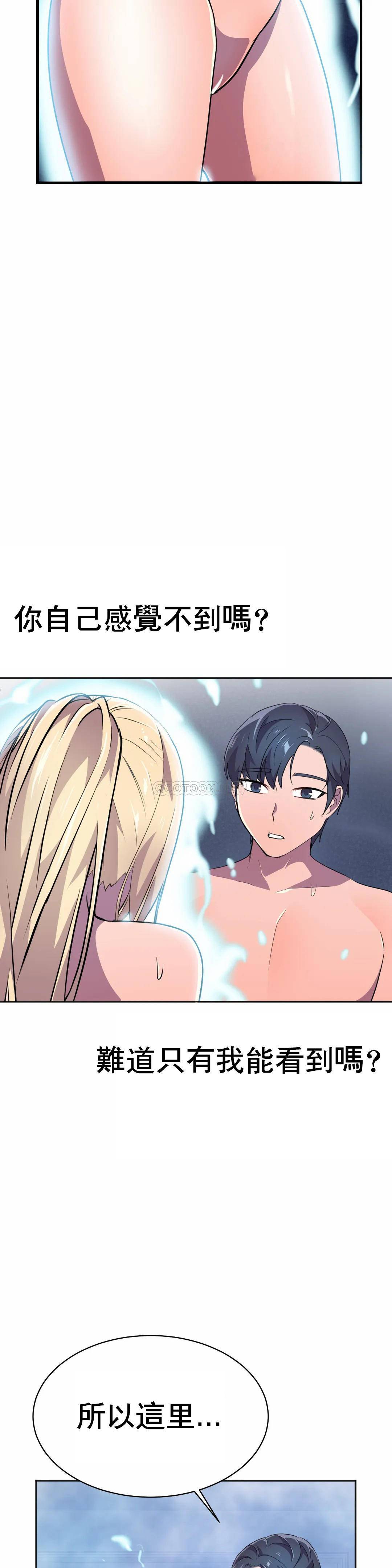 [Manhwa] Hero agent Plot, big breasts#[53P]-44