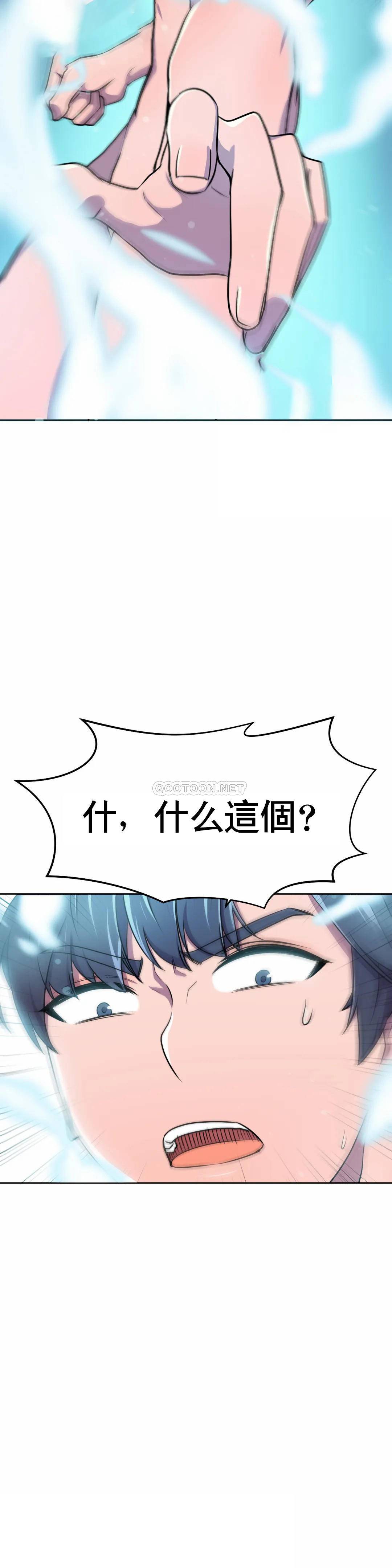 [Manhwa] Hero agent Plot, big breasts#[53P]-48