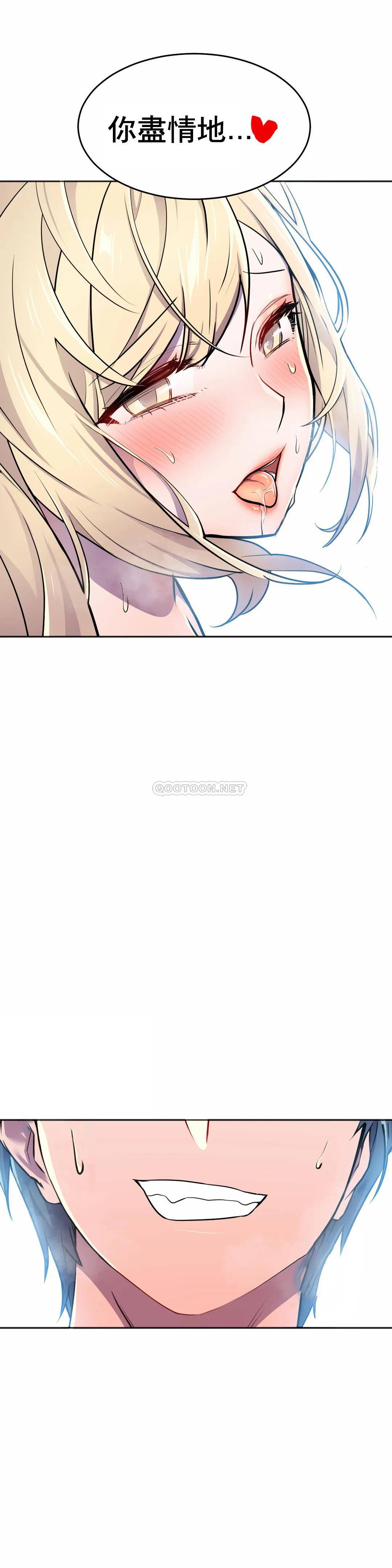 [Manhwa] Hero agent Plot, big breasts#[53P]-5