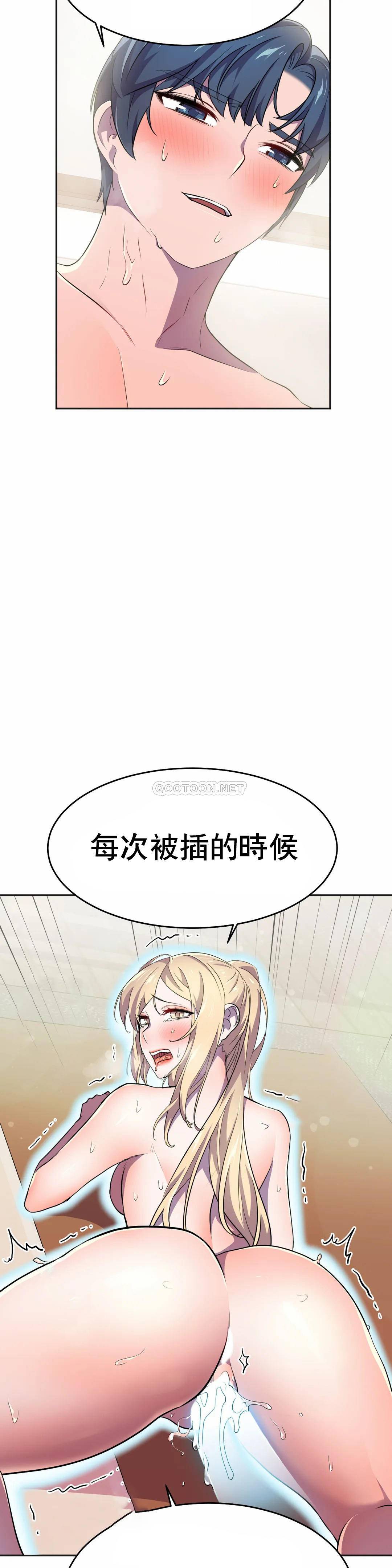 [Manhwa] Hero agent Plot, big breasts#[53P]-9