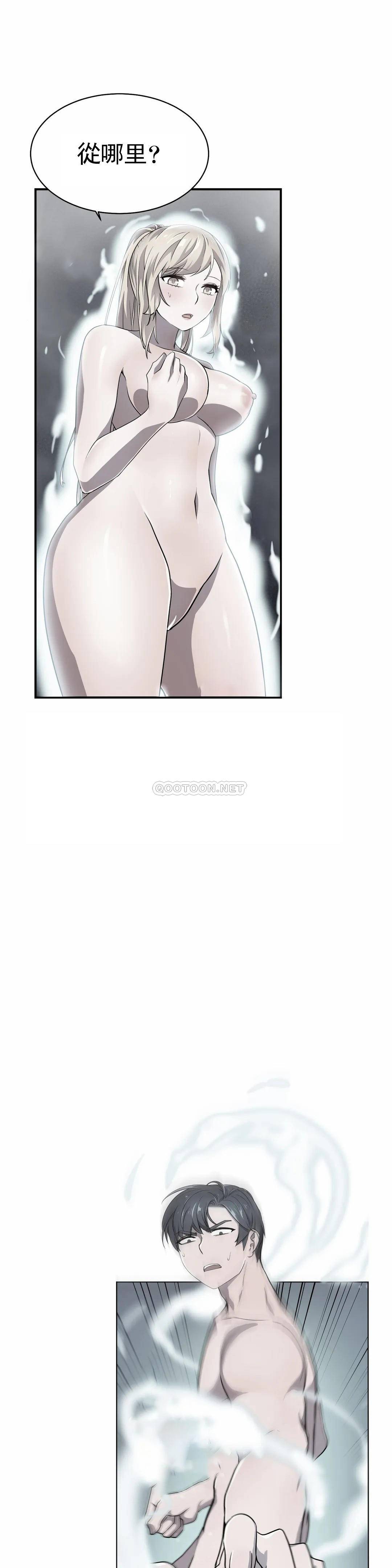 [Manhwa] Hero agent Plot, big breasts#[51P]-10