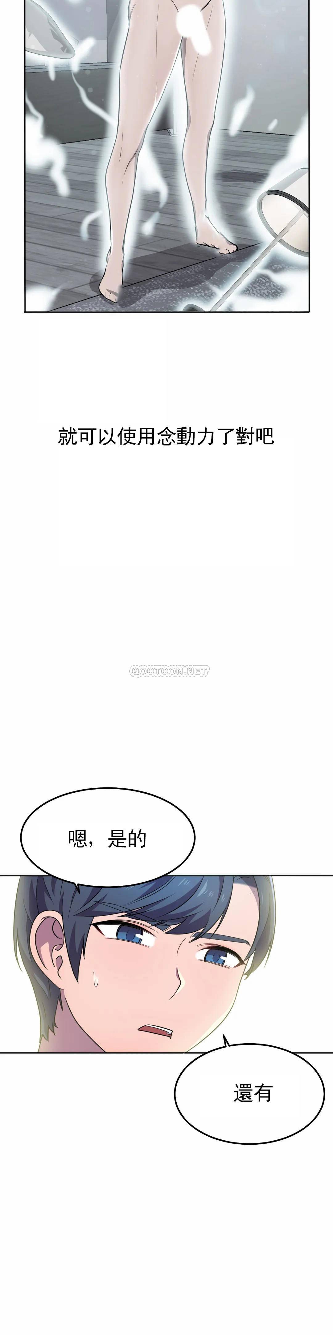 [Manhwa] Hero agent Plot, big breasts#[51P]-12