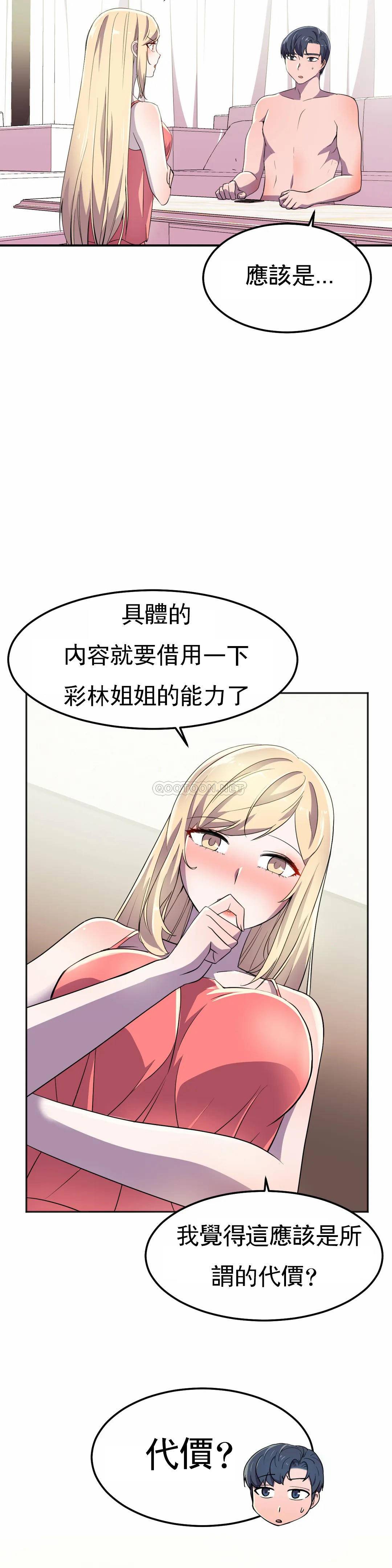[Manhwa] Hero agent Plot, big breasts#[51P]-15