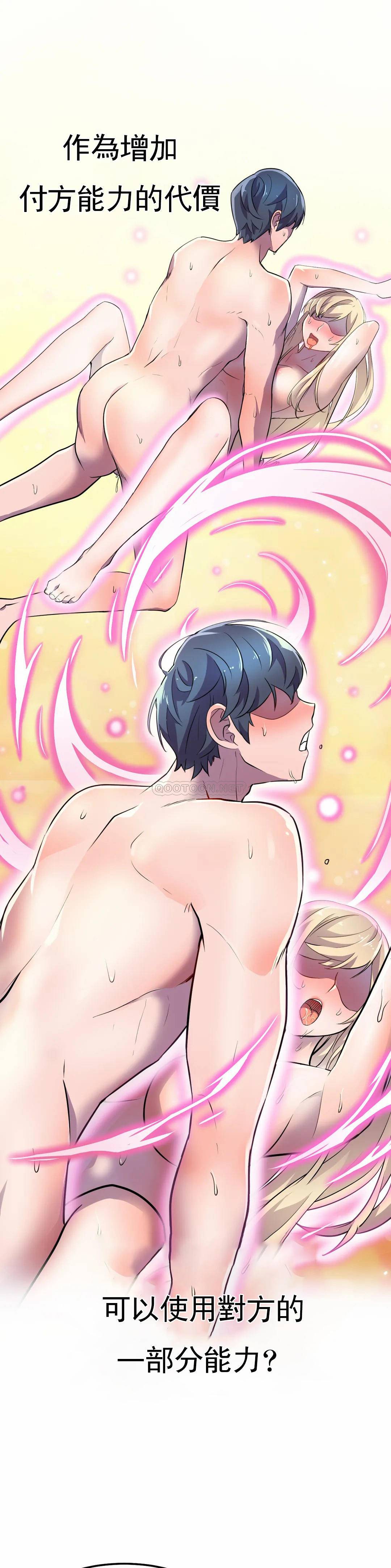 [Manhwa] Hero agent Plot, big breasts#[51P]-16