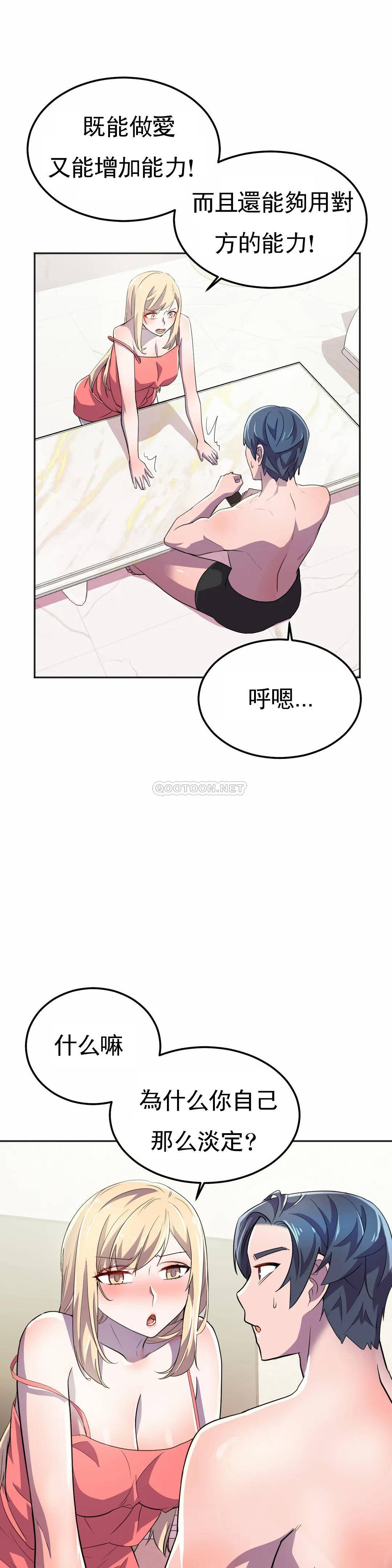 [Manhwa] Hero agent Plot, big breasts#[51P]-18