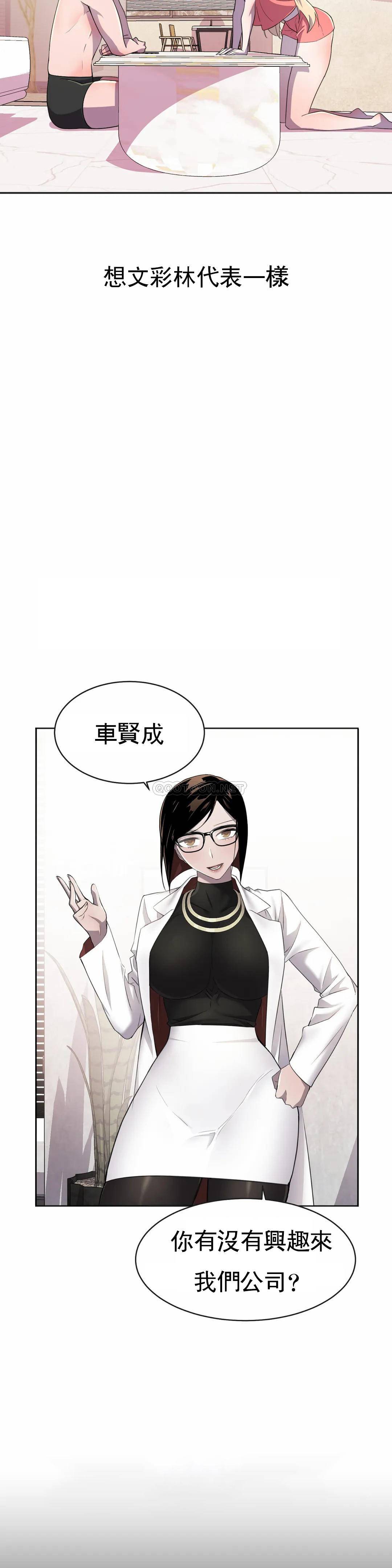 [Manhwa] Hero agent Plot, big breasts#[51P]-20