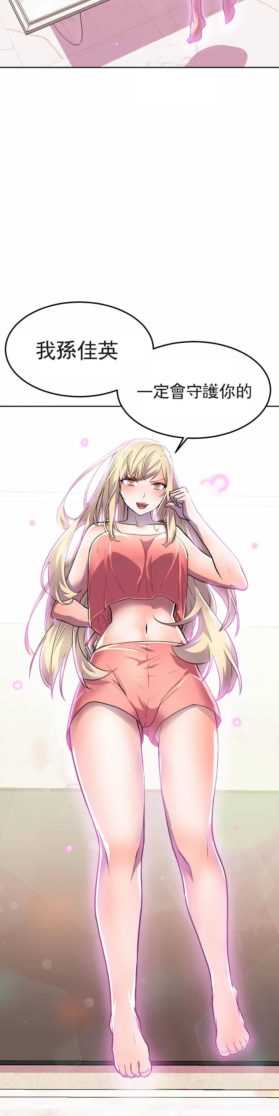 [Manhwa] Hero agent Plot, big breasts#[51P]-25