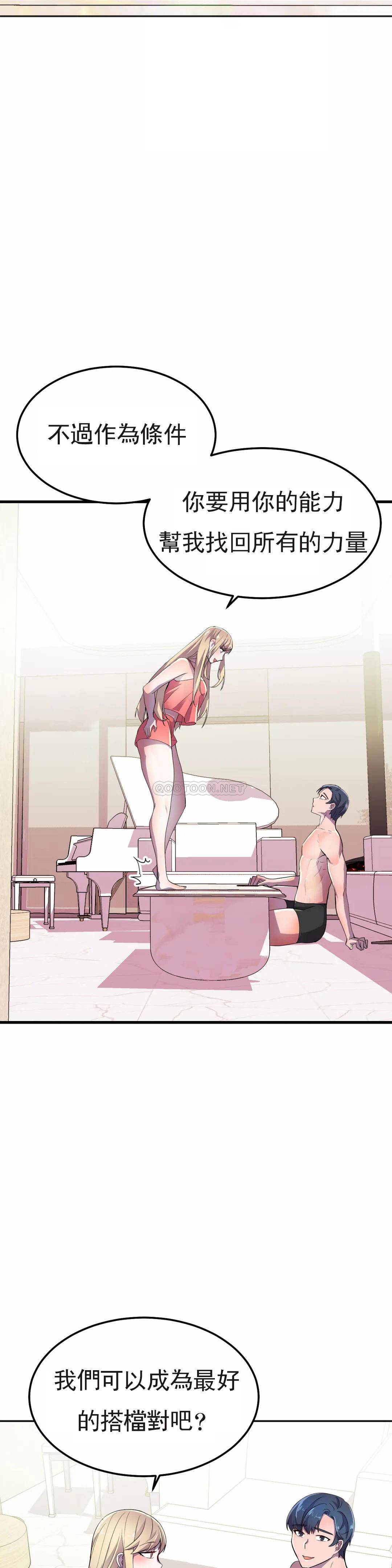 [Manhwa] Hero agent Plot, big breasts#[51P]-26
