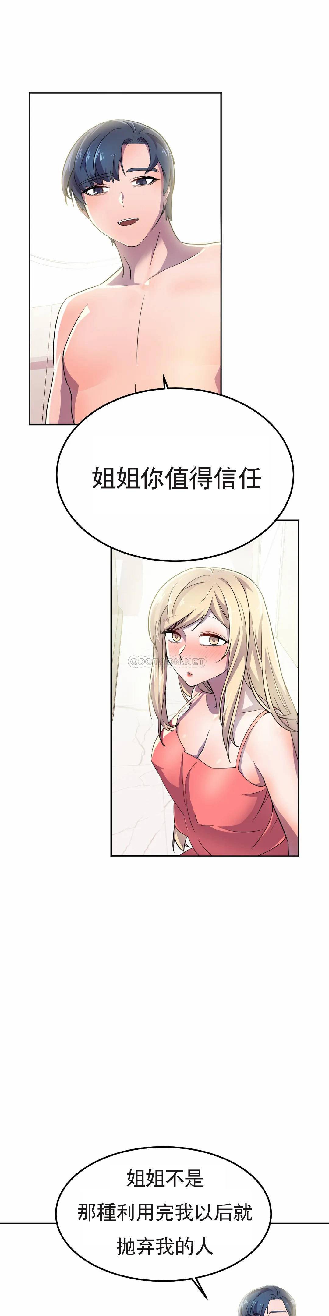 [Manhwa] Hero agent Plot, big breasts#[51P]-28