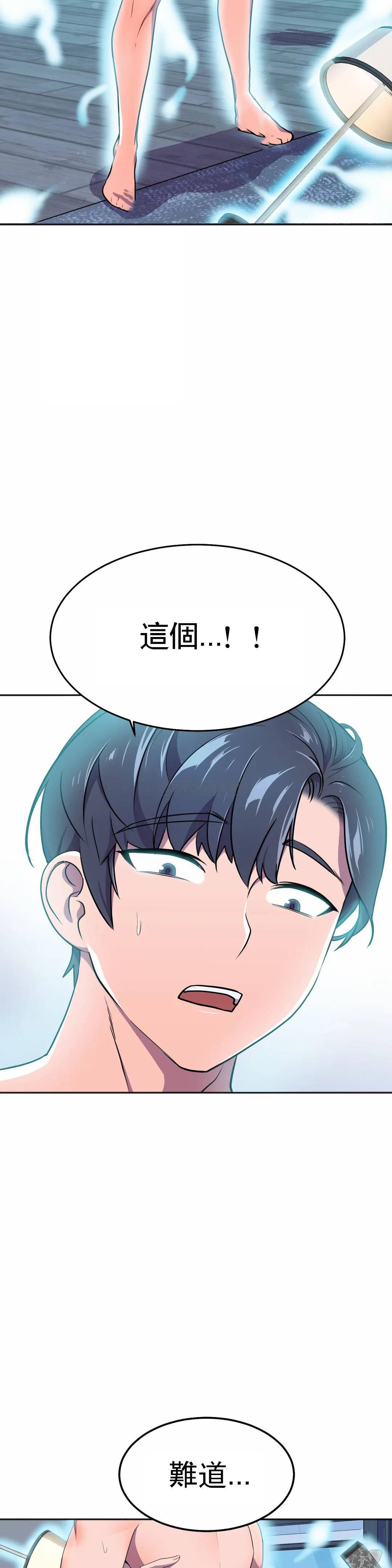 [Manhwa] Hero agent Plot, big breasts#[51P]-3