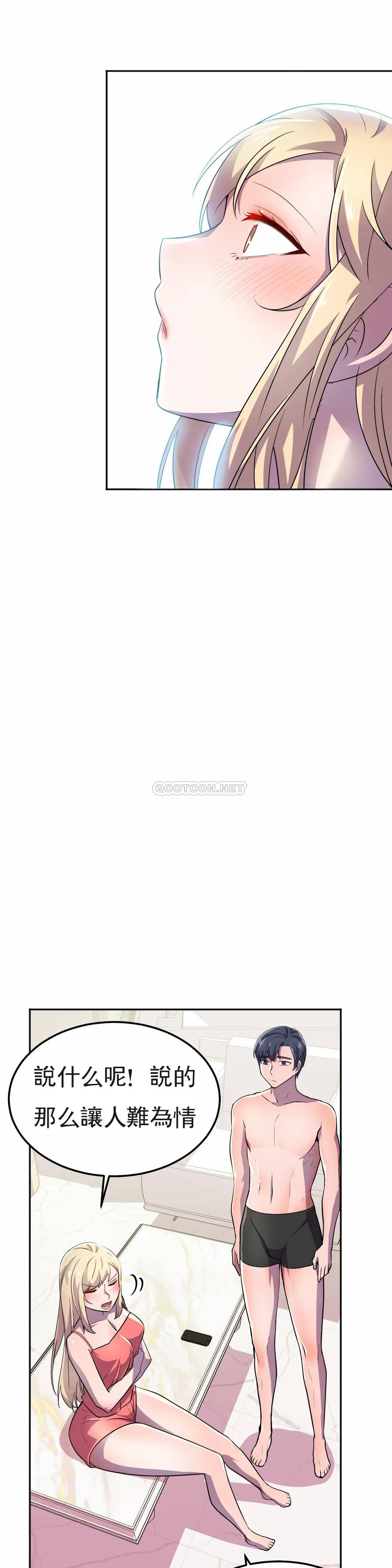 [Manhwa] Hero agent Plot, big breasts#[51P]-30