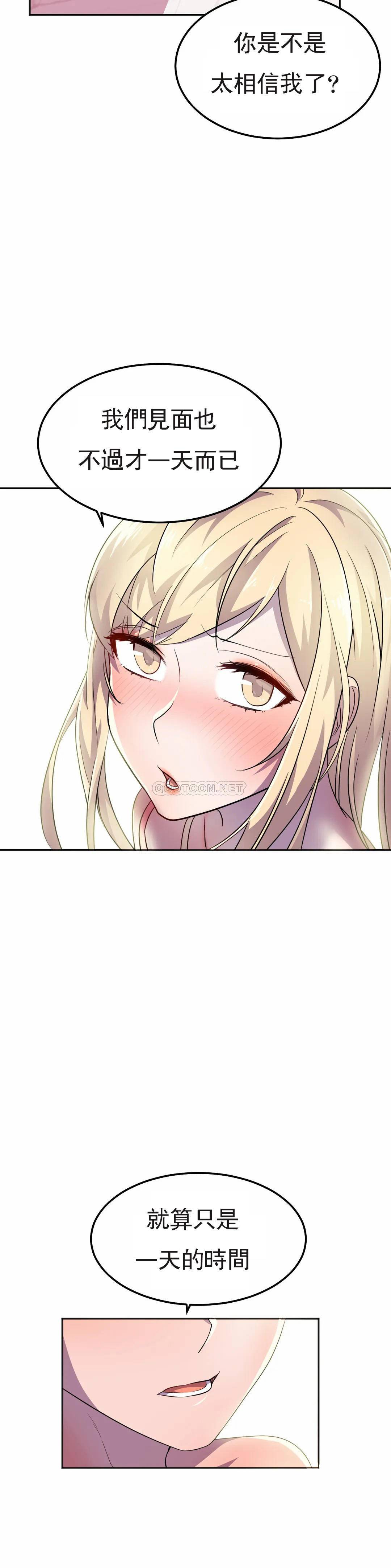 [Manhwa] Hero agent Plot, big breasts#[51P]-31