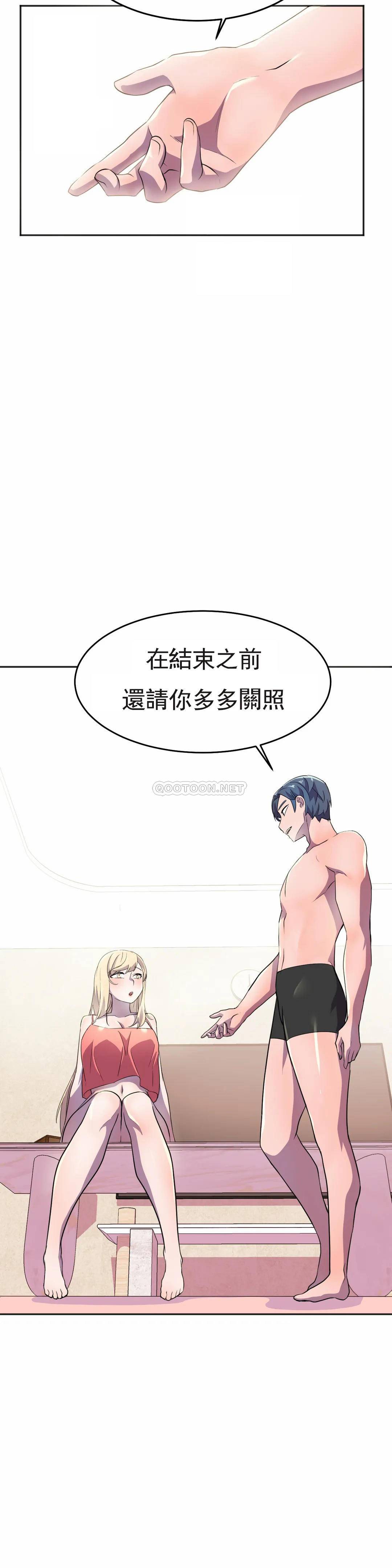 [Manhwa] Hero agent Plot, big breasts#[51P]-33