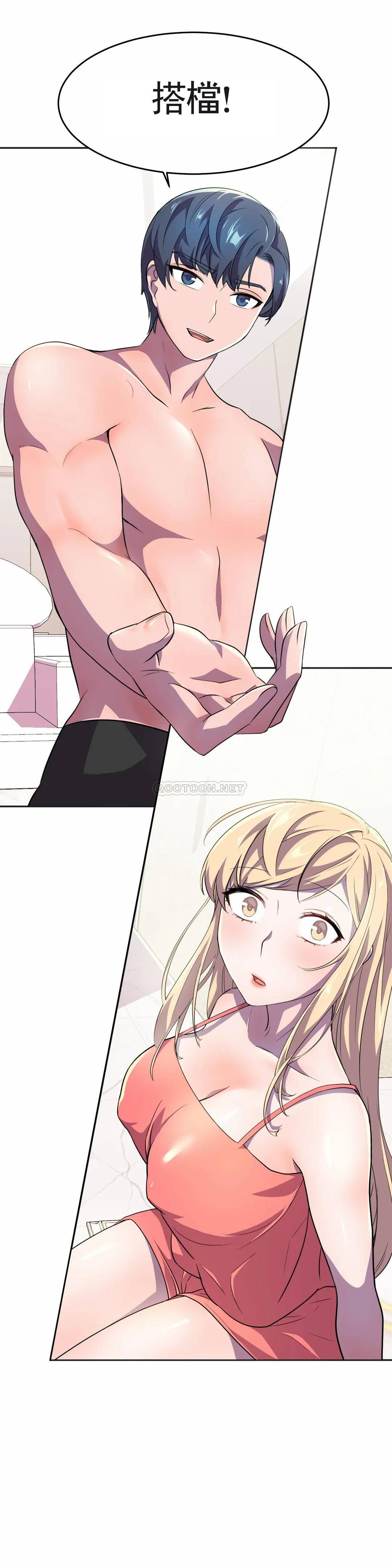 [Manhwa] Hero agent Plot, big breasts#[51P]-34