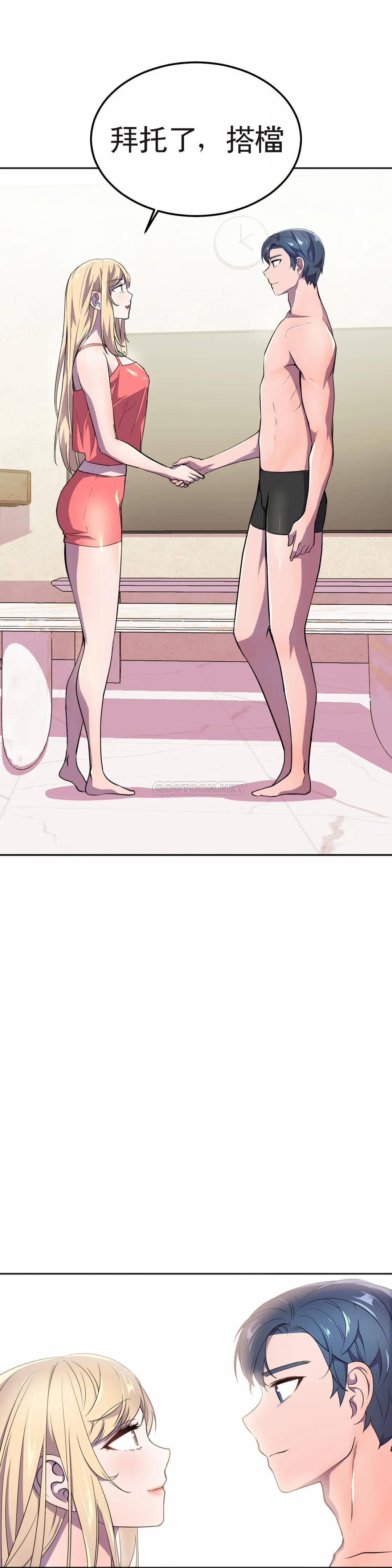 [Manhwa] Hero agent Plot, big breasts#[51P]-36