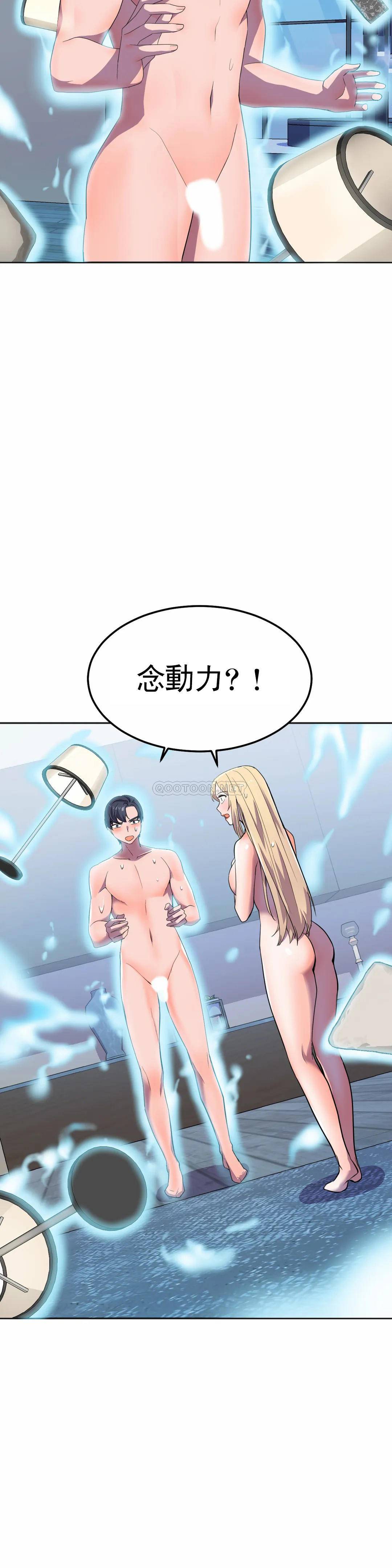 [Manhwa] Hero agent Plot, big breasts#[51P]-4