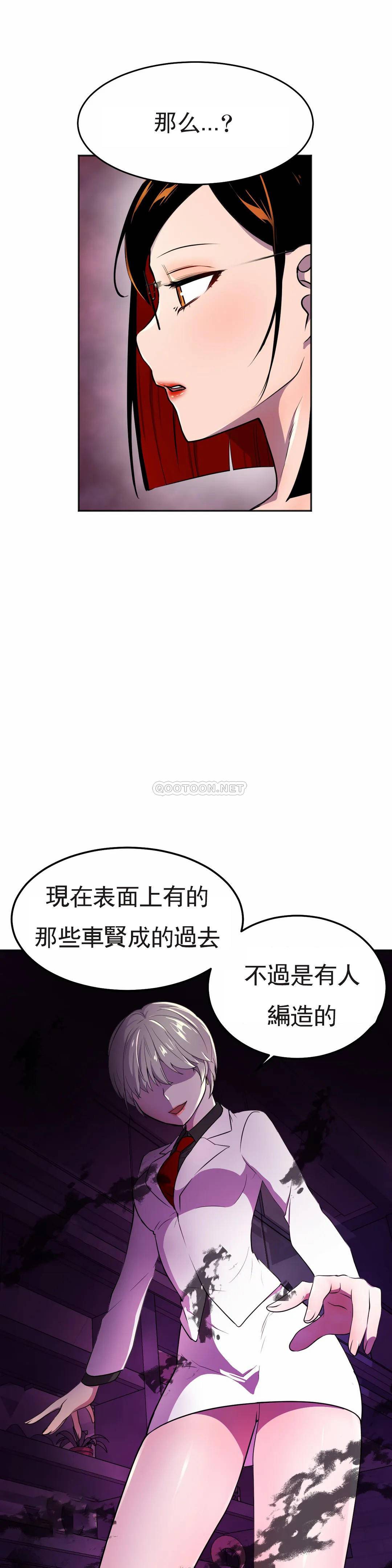 [Manhwa] Hero agent Plot, big breasts#[51P]-44