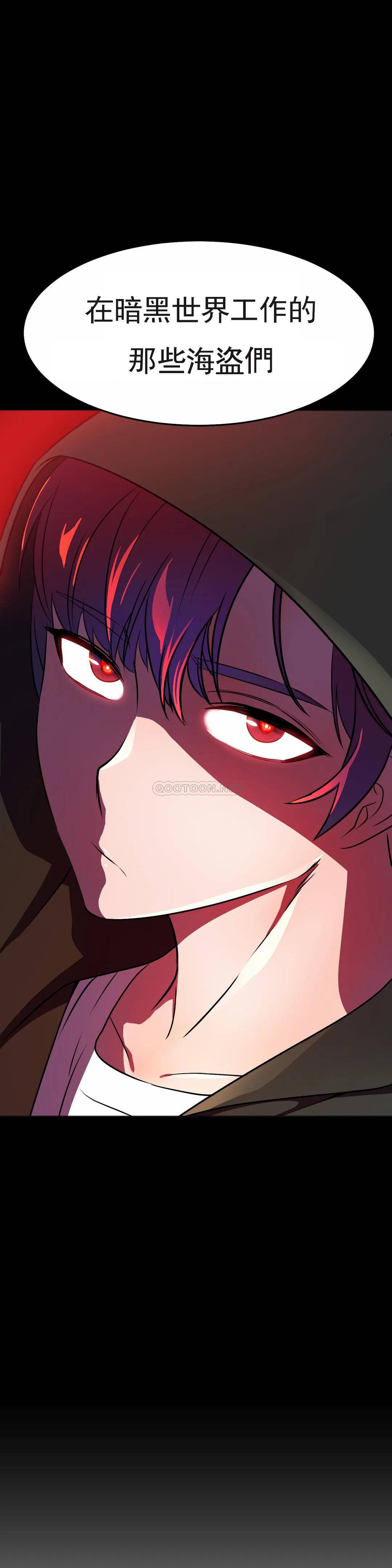 [Manhwa] Hero agent Plot, big breasts#[51P]-48