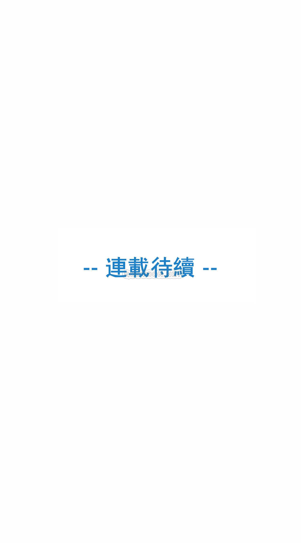 [Manhwa] Hero agent Plot, big breasts#[51P]-50