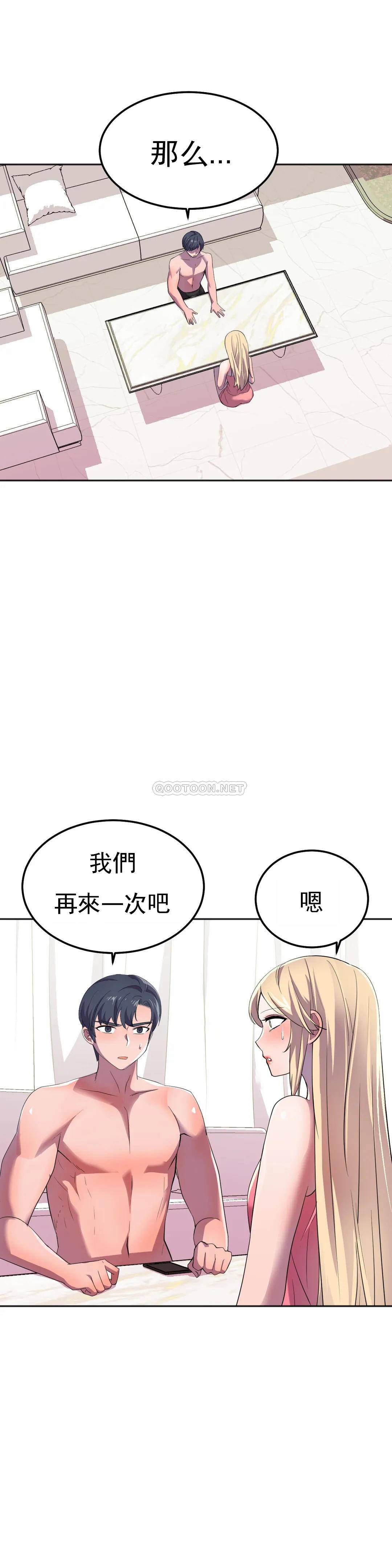 [Manhwa] Hero agent Plot, big breasts#[51P]-6