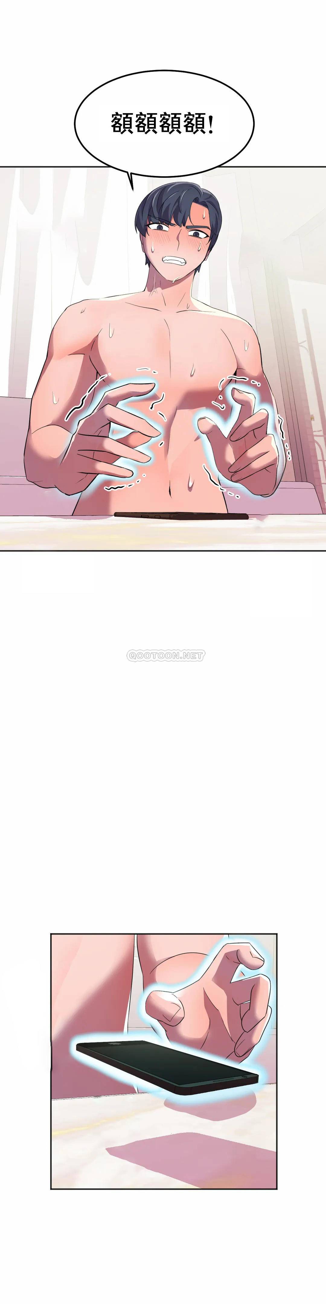 [Manhwa] Hero agent Plot, big breasts#[51P]-7