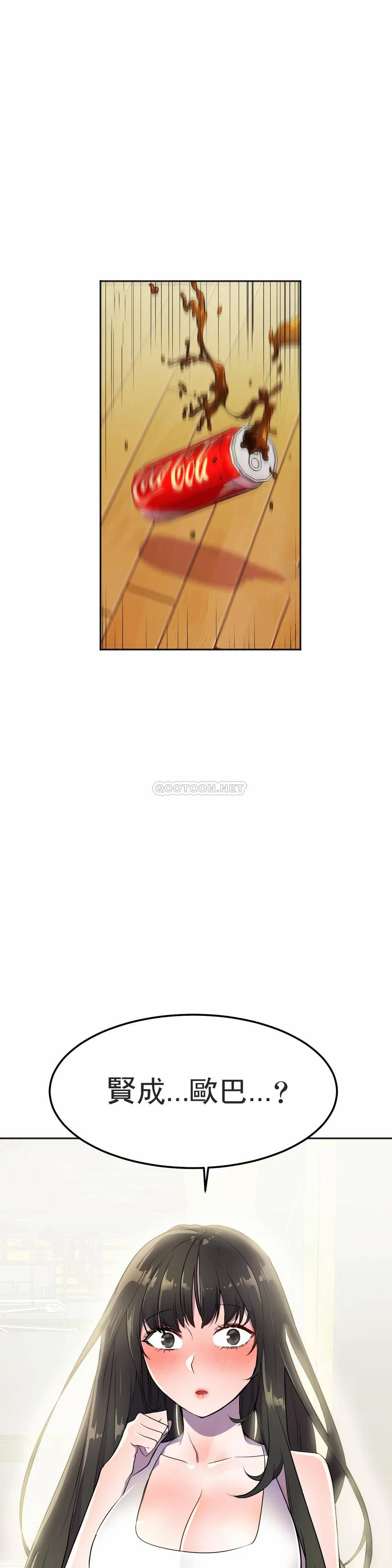 [Manhwa] Hero agent Plot, big breasts#[45P]-1