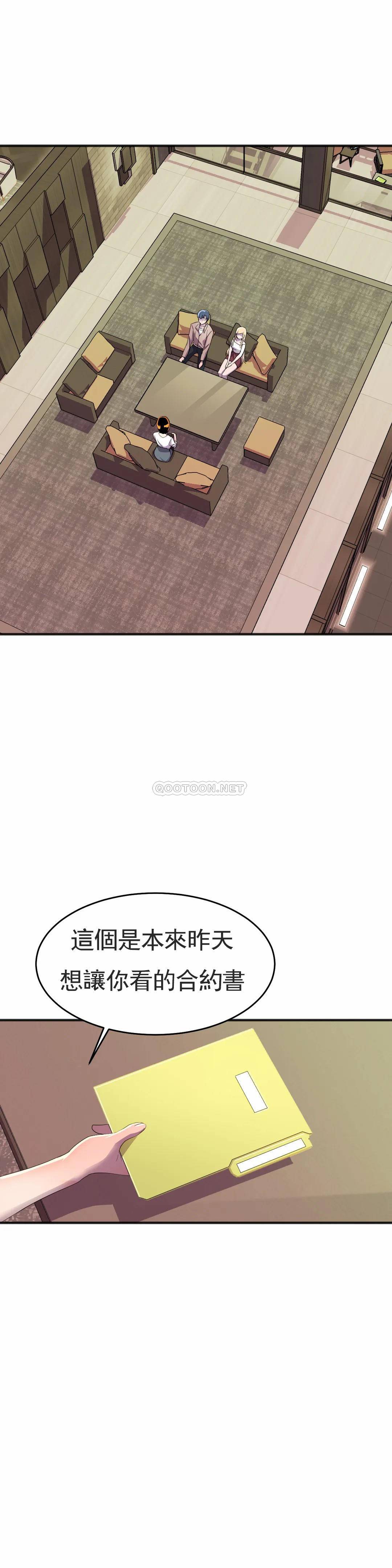 [Manhwa] Hero agent Plot, big breasts#[45P]-10