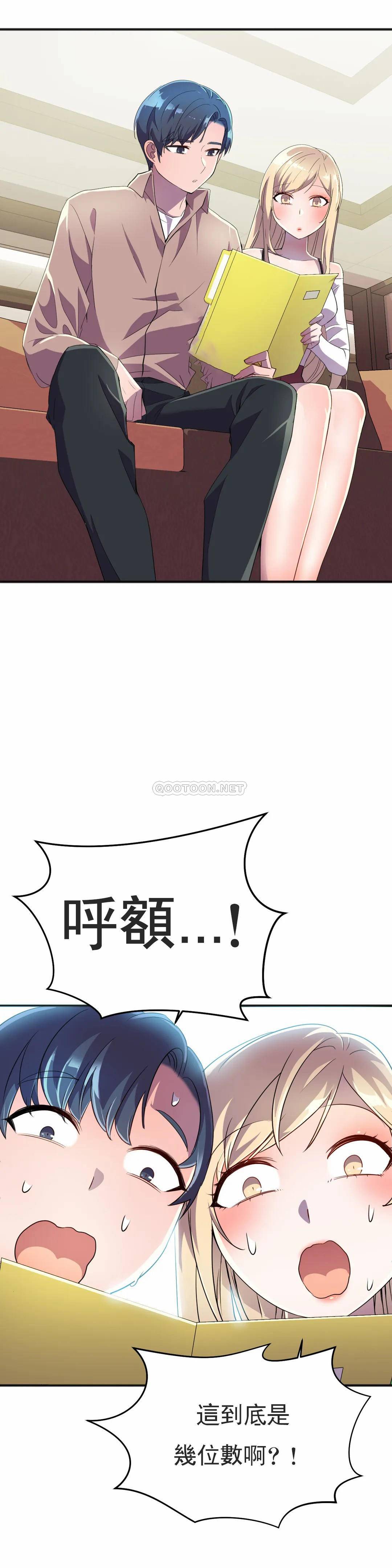 [Manhwa] Hero agent Plot, big breasts#[45P]-11