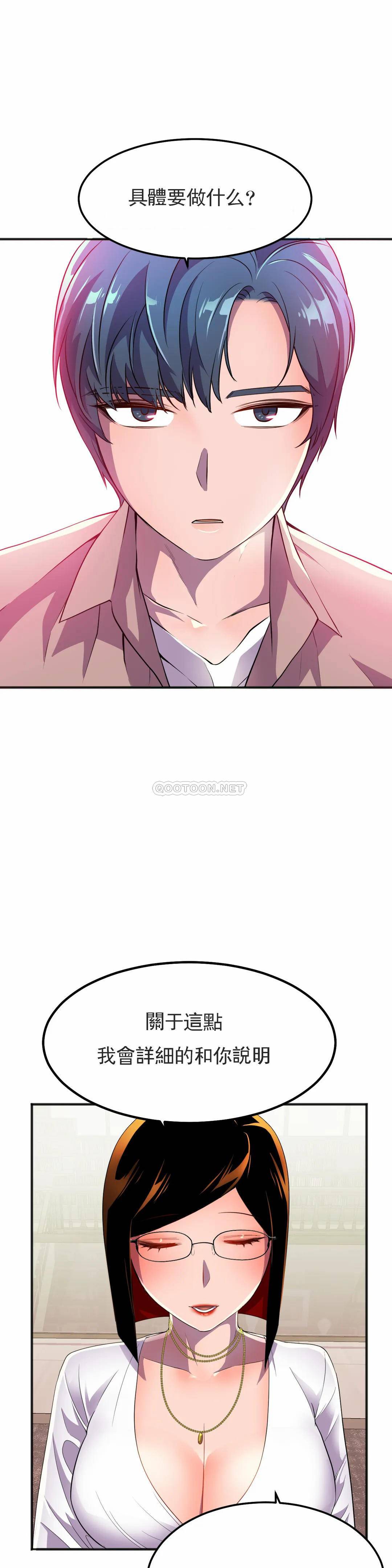 [Manhwa] Hero agent Plot, big breasts#[45P]-15