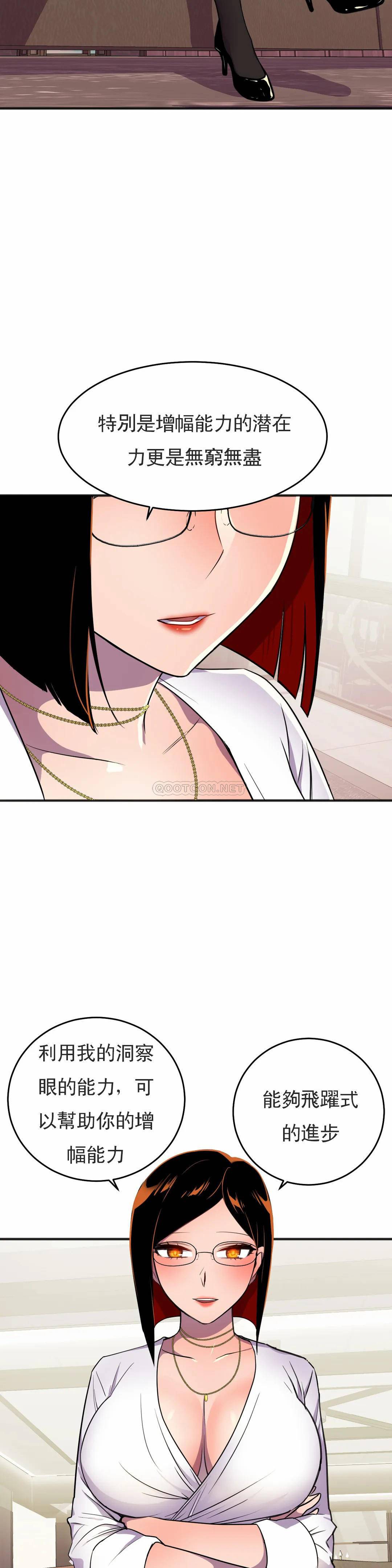 [Manhwa] Hero agent Plot, big breasts#[45P]-18