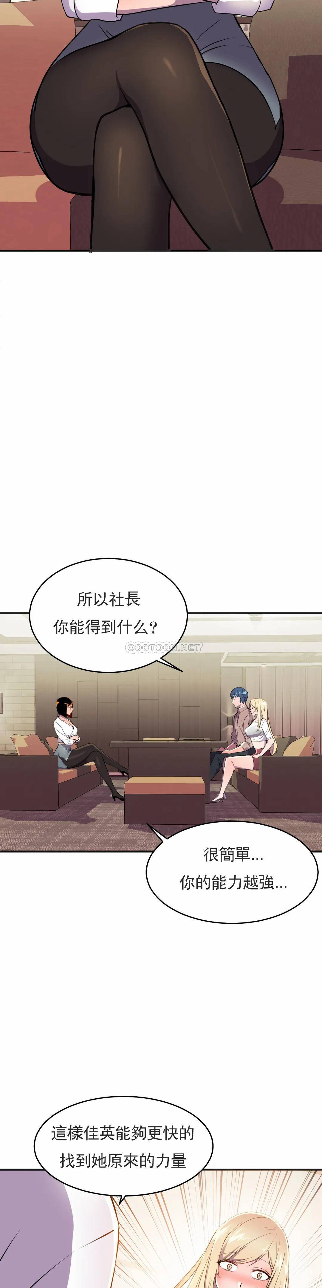 [Manhwa] Hero agent Plot, big breasts#[45P]-19