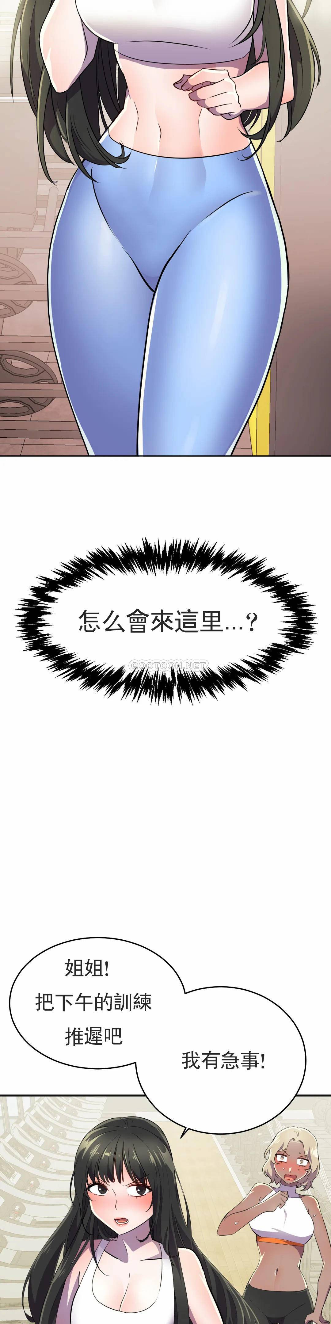 [Manhwa] Hero agent Plot, big breasts#[45P]-2