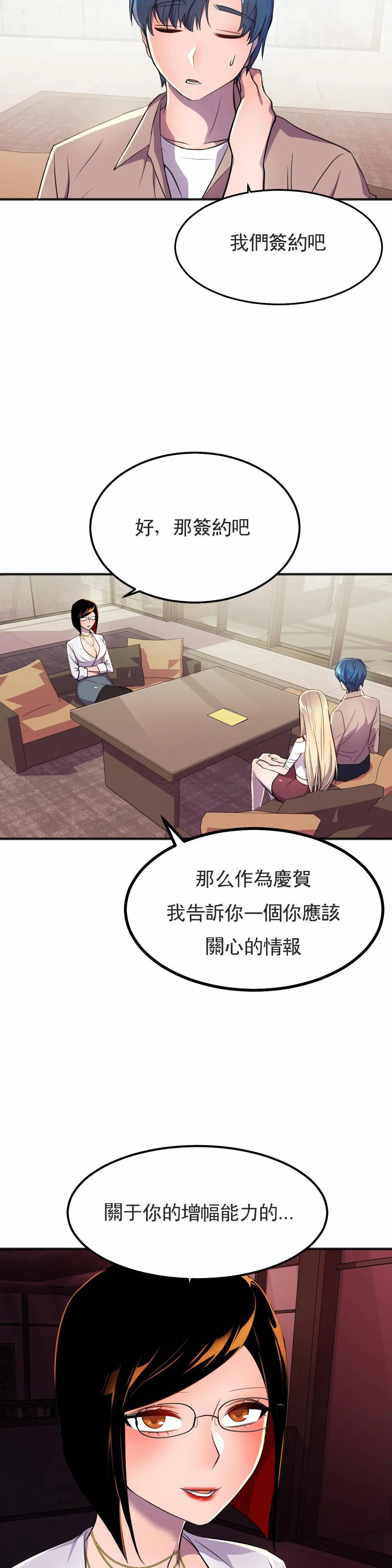 [Manhwa] Hero agent Plot, big breasts#[45P]-22