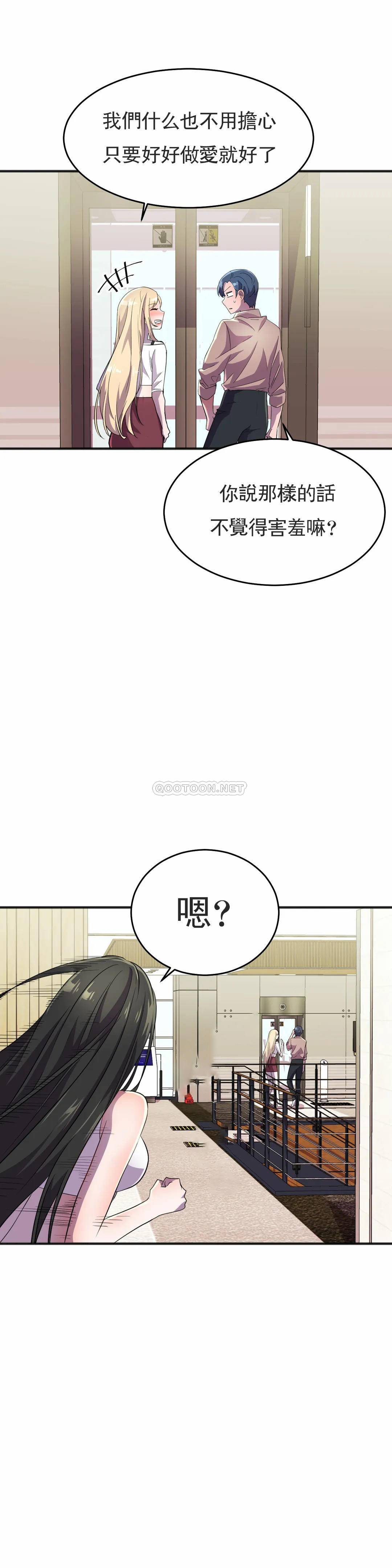 [Manhwa] Hero agent Plot, big breasts#[45P]-25