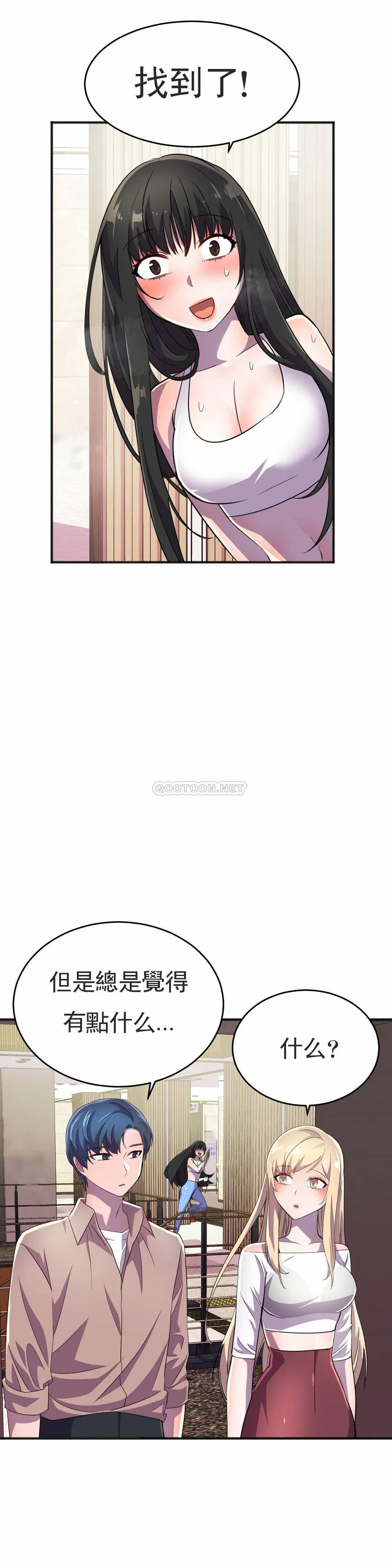 [Manhwa] Hero agent Plot, big breasts#[45P]-26