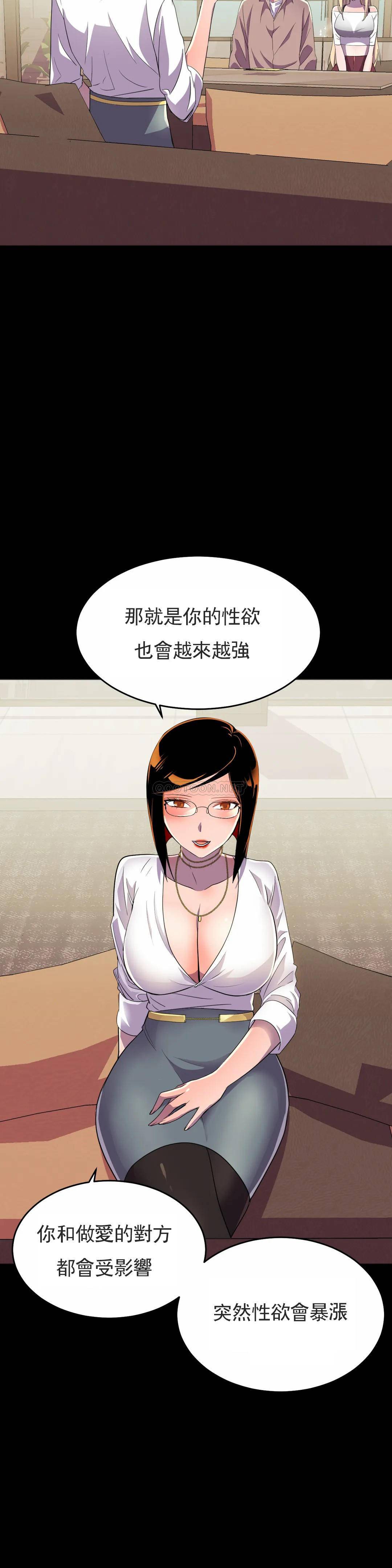 [Manhwa] Hero agent Plot, big breasts#[45P]-28