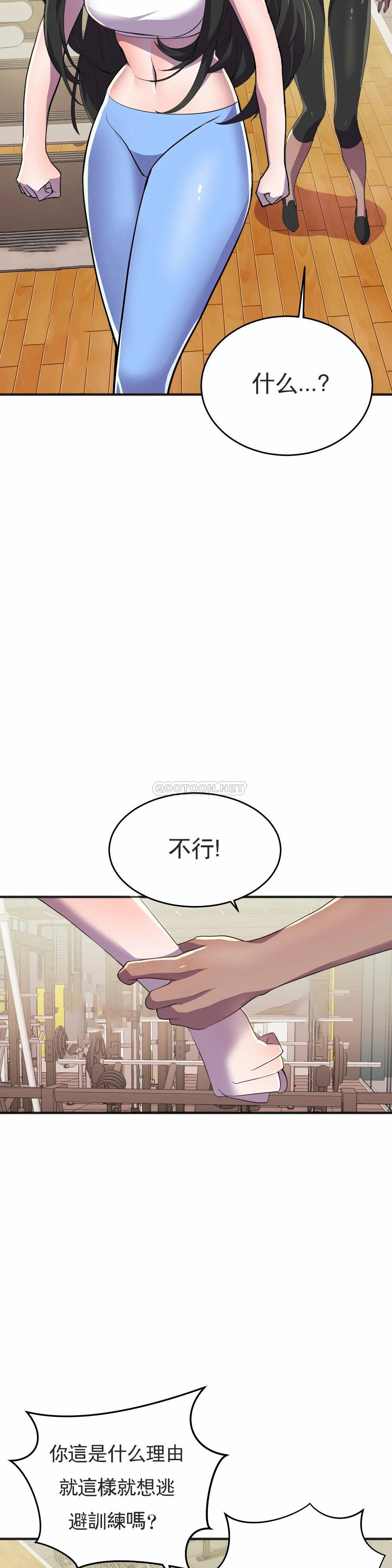 [Manhwa] Hero agent Plot, big breasts#[45P]-3