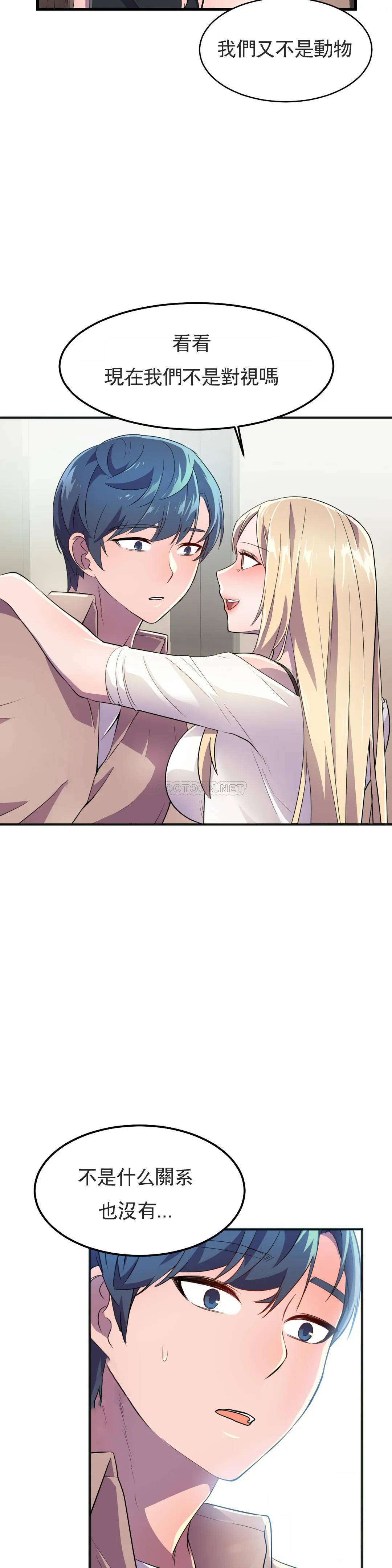 [Manhwa] Hero agent Plot, big breasts#[45P]-30