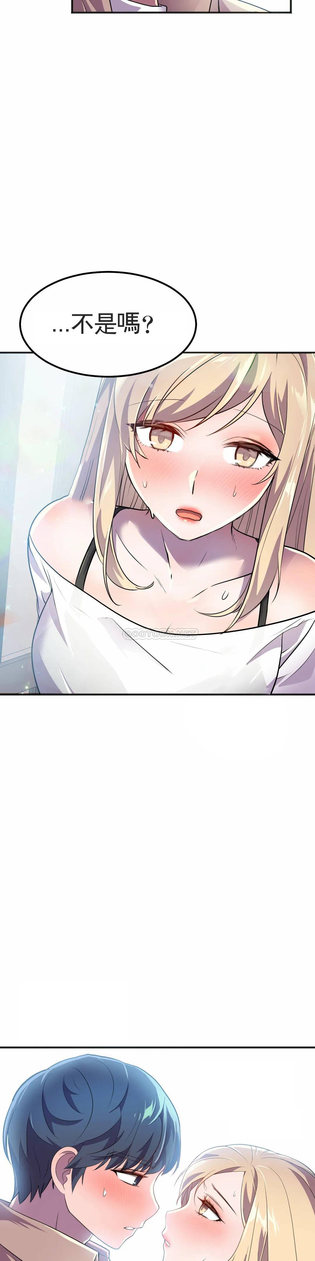 [Manhwa] Hero agent Plot, big breasts#[45P]-31