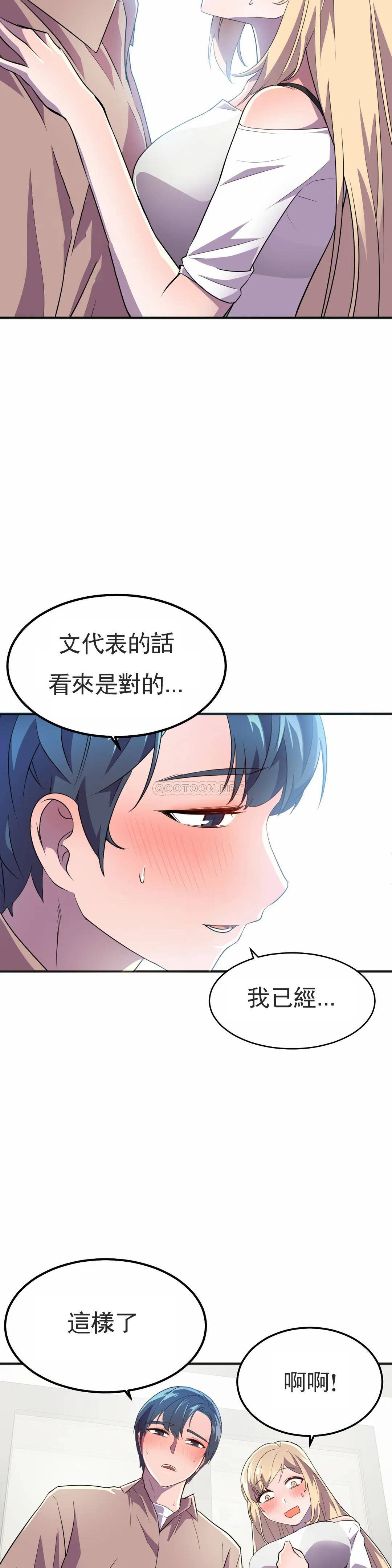 [Manhwa] Hero agent Plot, big breasts#[45P]-32