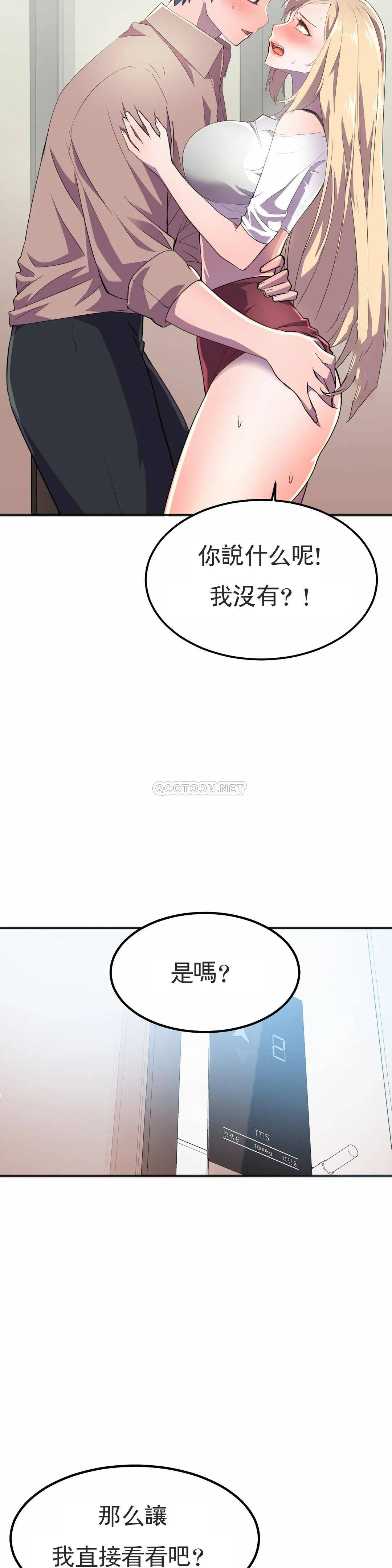 [Manhwa] Hero agent Plot, big breasts#[45P]-34