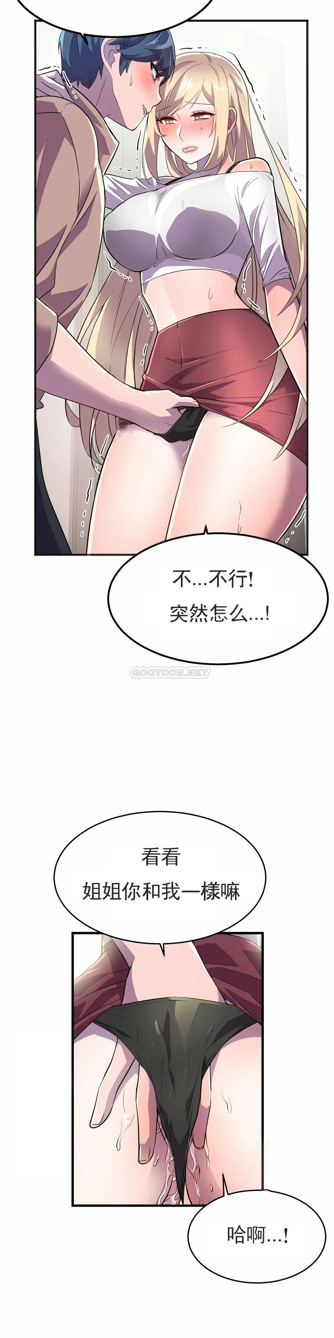 [Manhwa] Hero agent Plot, big breasts#[45P]-35