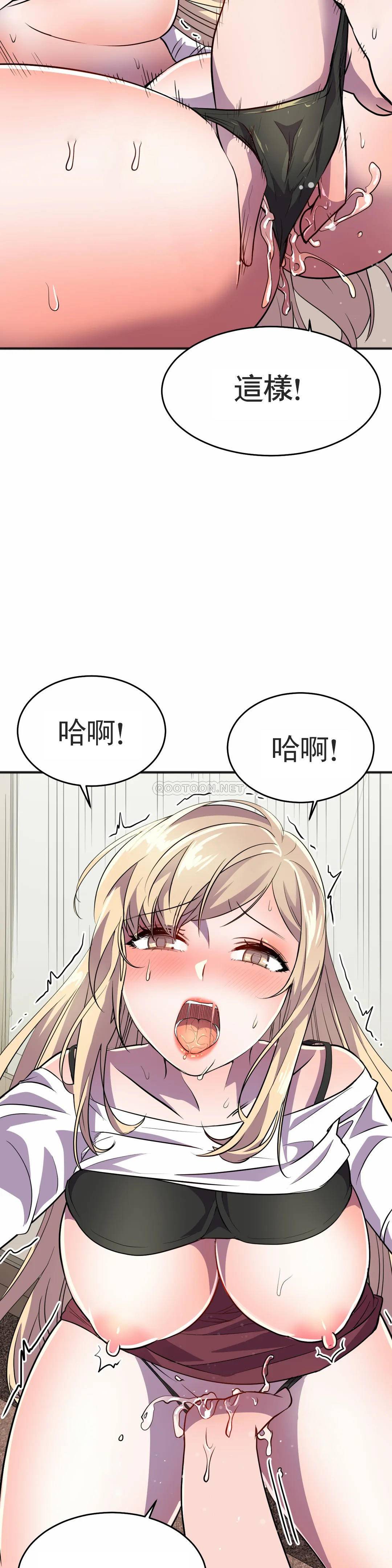 [Manhwa] Hero agent Plot, big breasts#[45P]-37